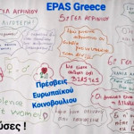 epas