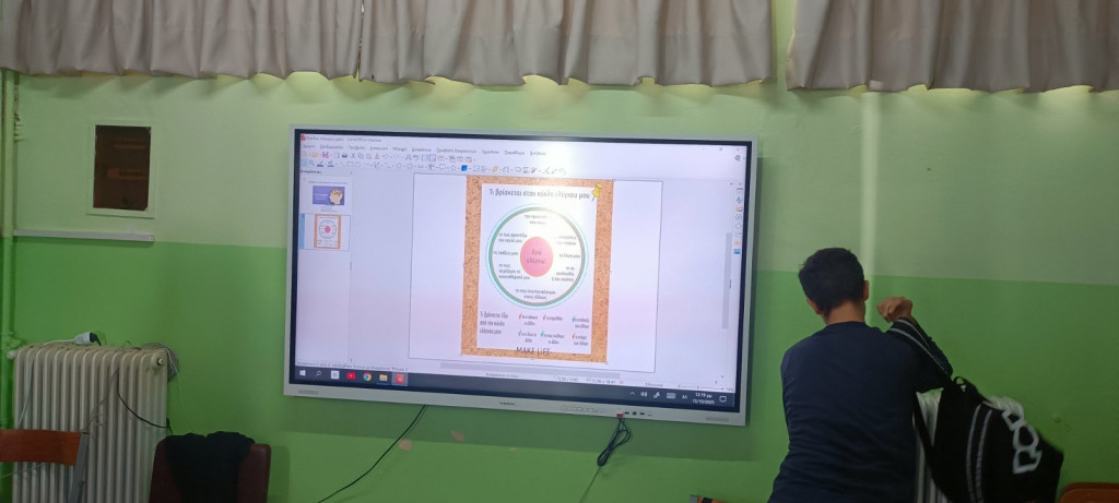 εικόνα_Viber_2025-10-24_09-03-01-686