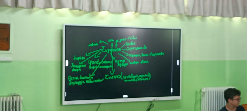 εικόνα_Viber_2025-10-24_09-03-01-890